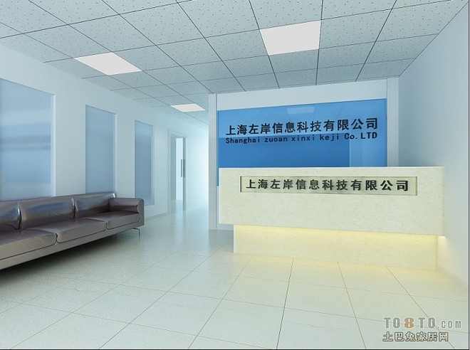 办公空间装修案例_效果图 - 莘东置业大厦办公楼 - 设计本