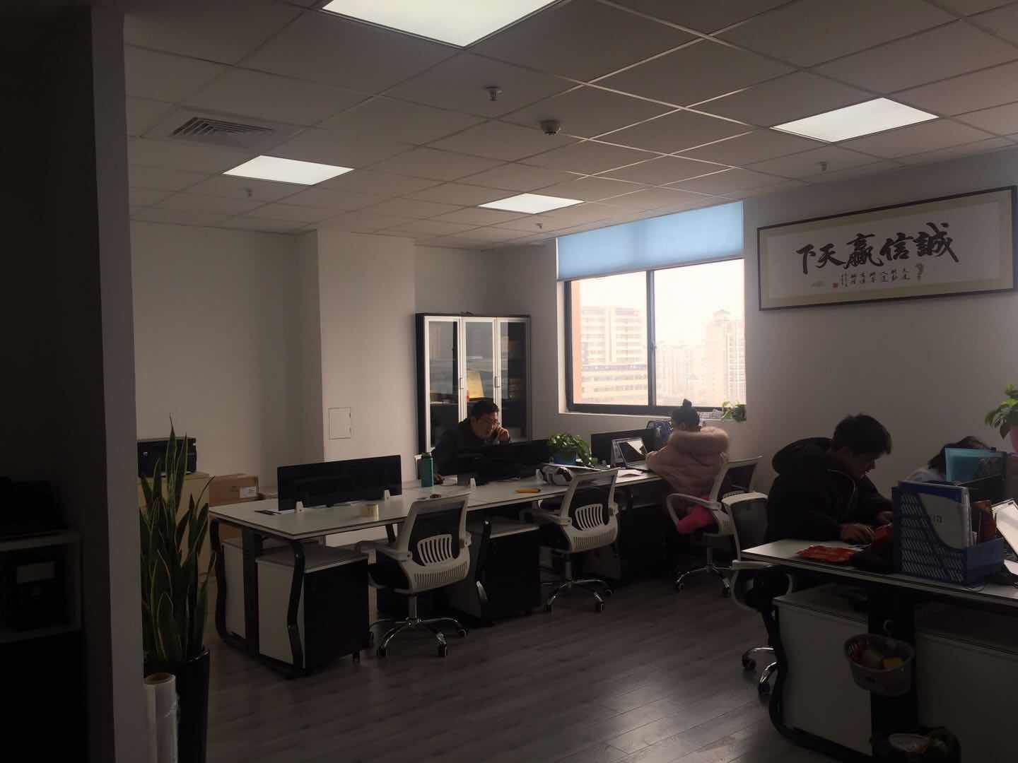 公司介绍