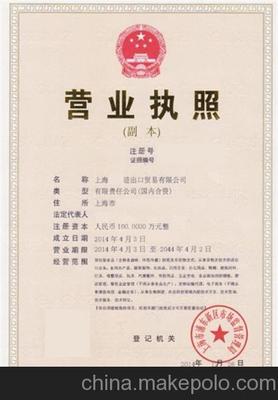 注册信息科技公司_上海天行健代理_上海注册信息科技公司流程图片,注册信息科技公司_上海天行健代理_上海注册信息科技公司流程图片大全,上海天行健企业登记代理-